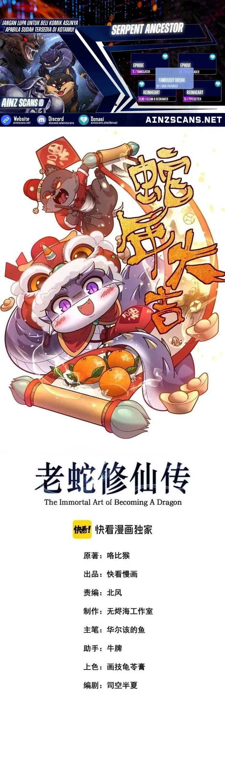 Komik Snake Immortal: The Tale of a Snake’s Cultivation to Immortality Chapter 56 gambar nomor 1