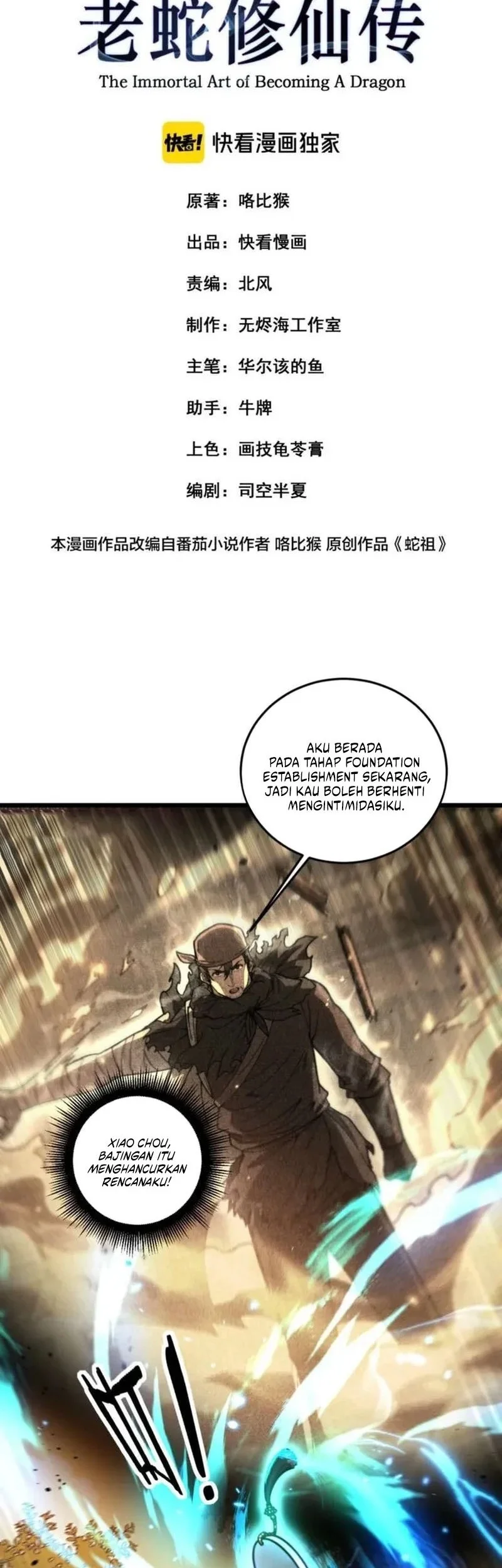 Manhua Snake Immortal: The Tale of a Snake’s Cultivation to Immortality Chapter 57 gambar nomor 2