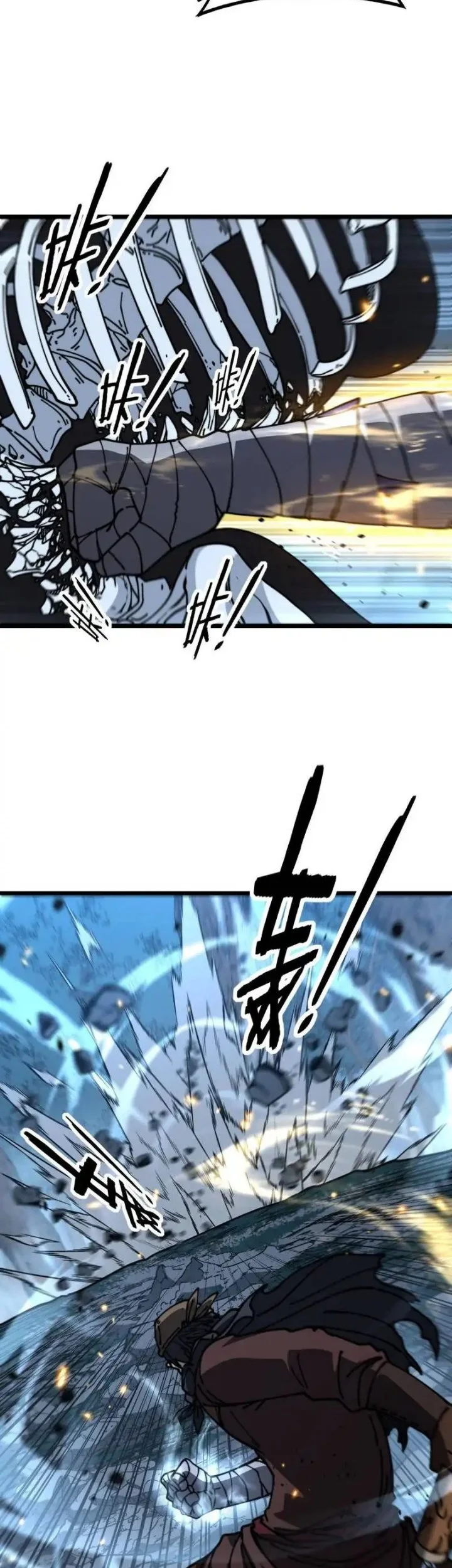 Snake Immortal: The Tale of a Snake’s Cultivation to Immortality Chapter 58 Gambar 23