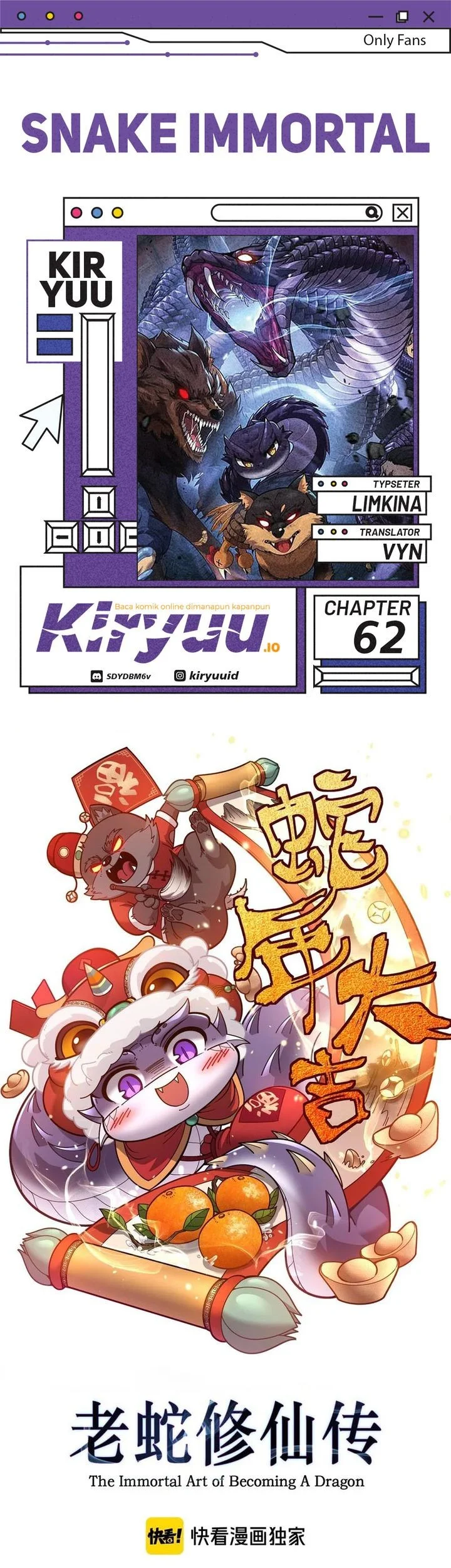 Komik Snake Immortal: The Tale of a Snake’s Cultivation to Immortality Chapter 62 gambar nomor 1