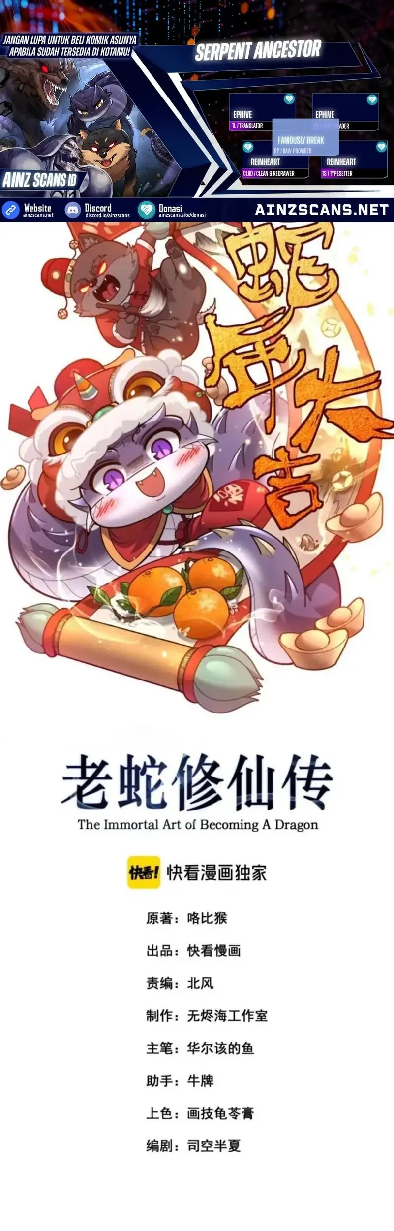 Komik Snake Immortal: The Tale of a Snake’s Cultivation to Immortality Chapter 63 gambar nomor 1