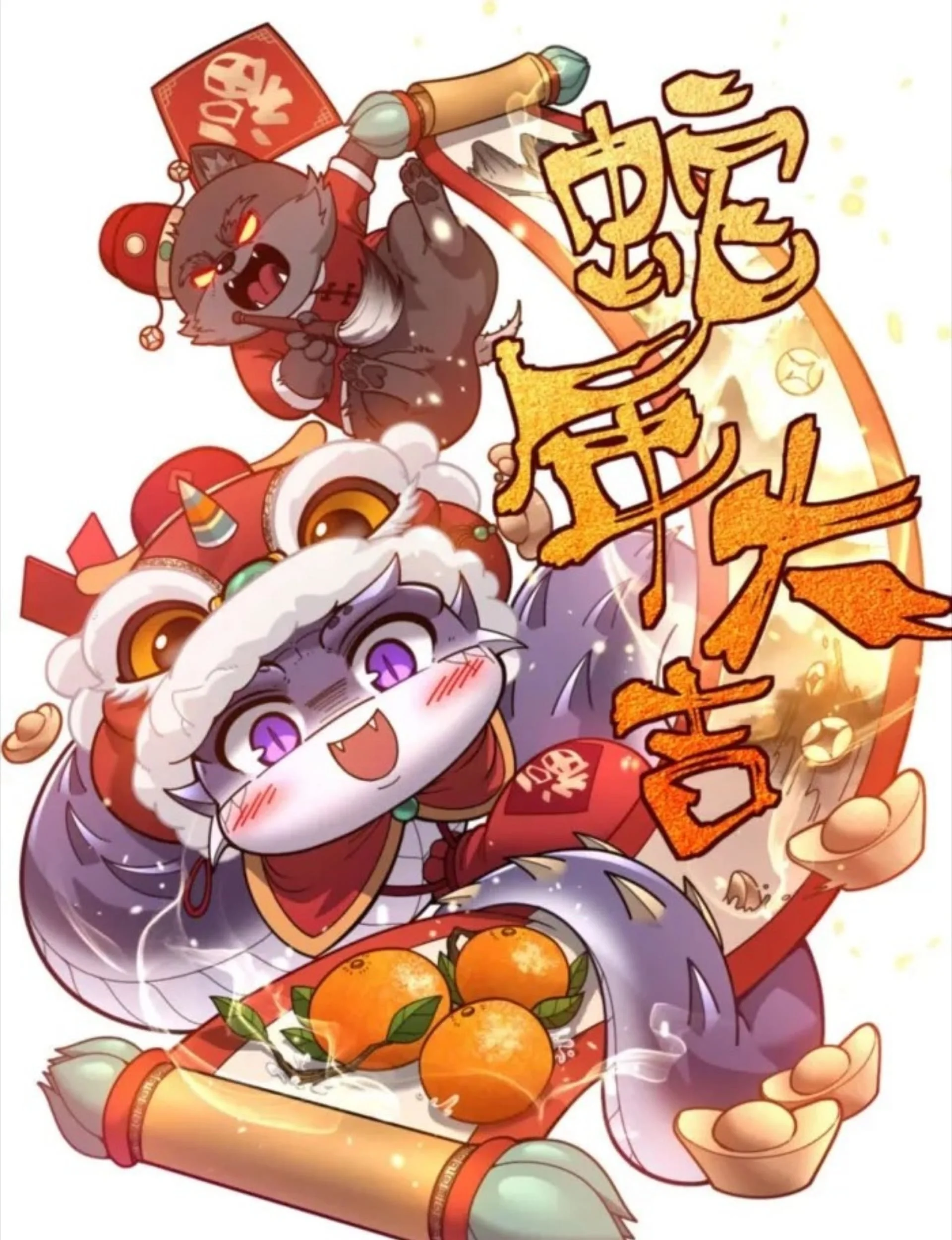 Manhua Snake Immortal: The Tale of a Snake’s Cultivation to Immortality Chapter 65 gambar nomor 2