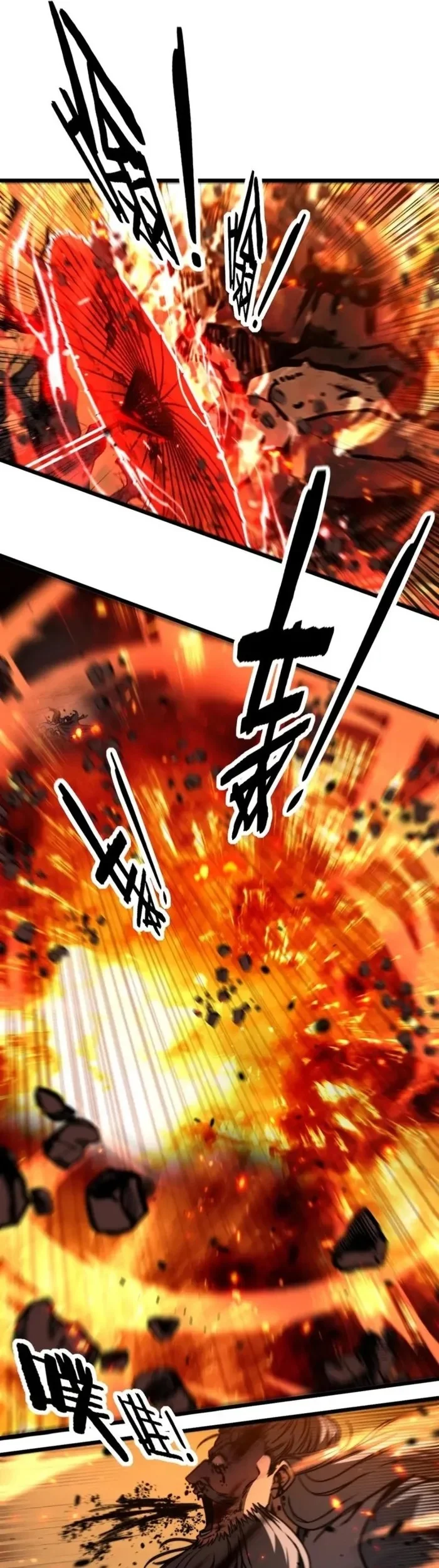 snake immortal the tale of a snakes cultivation to immortality chapter 68 - Page 7