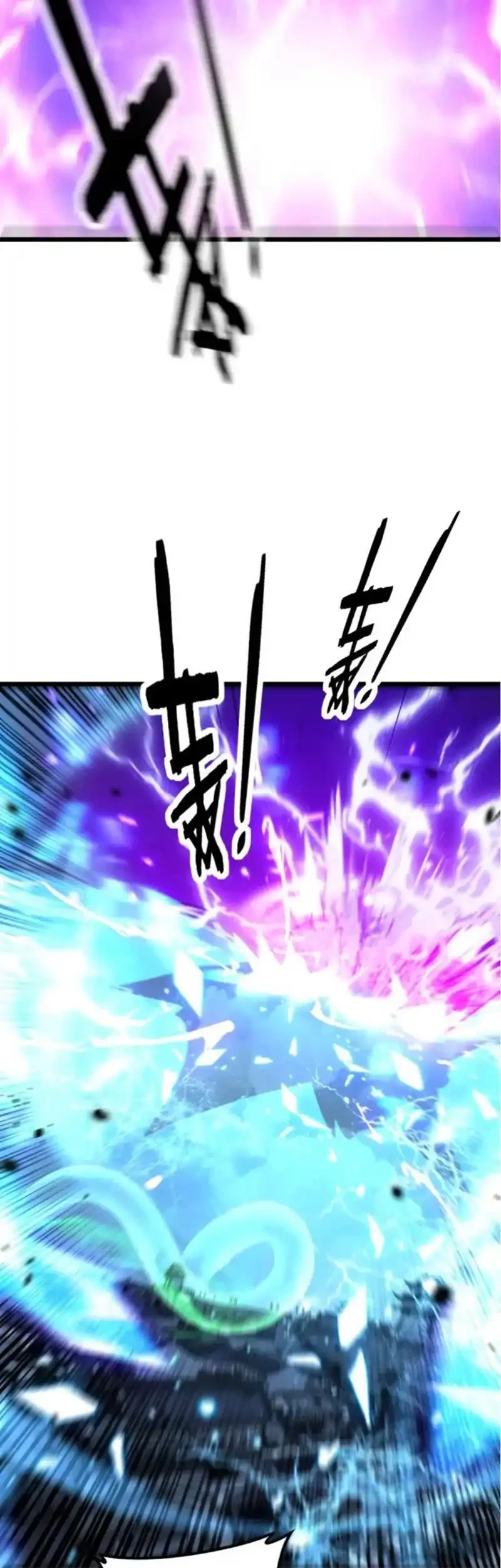 Snake Immortal: The Tale of a Snake’s Cultivation to Immortality Chapter 72 Gambar 20