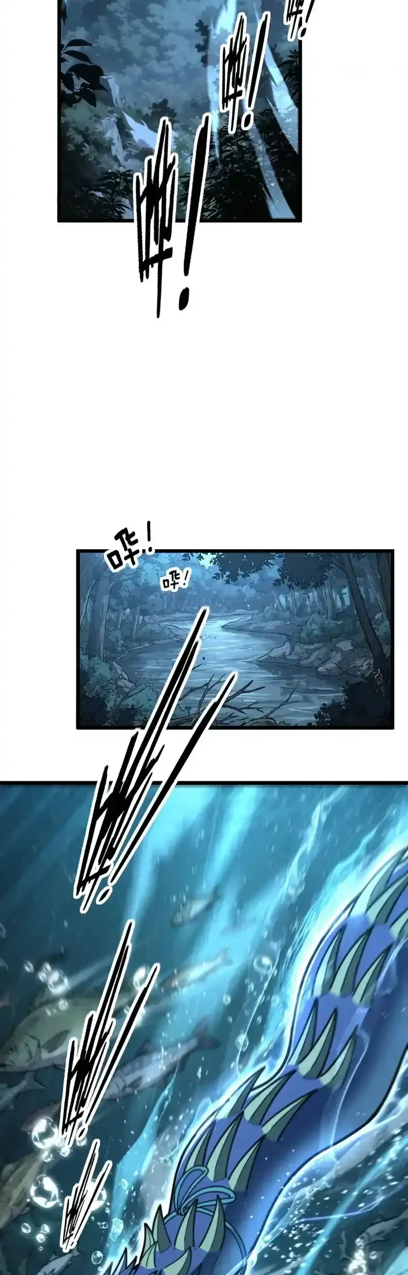 Snake Immortal: The Tale of a Snake’s Cultivation to Immortality Chapter 77 Gambar 31