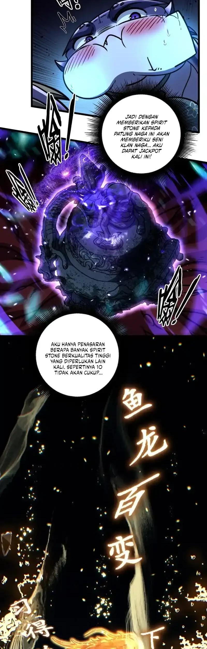 Snake Immortal: The Tale of a Snake’s Cultivation to Immortality Chapter 77 Gambar 6