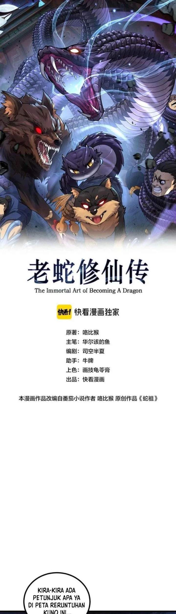 Manhua Snake Immortal: The Tale of a Snake’s Cultivation to Immortality Chapter 81 gambar 2