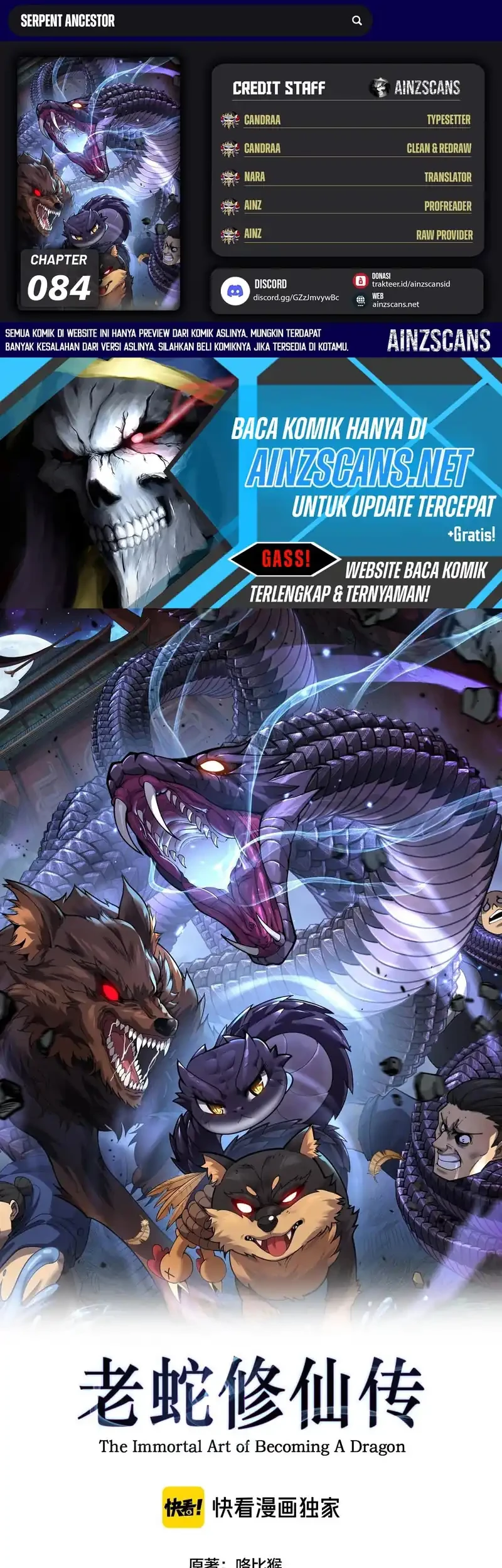 Komik Snake Immortal: The Tale of a Snake’s Cultivation to Immortality Chapter 84 gambar 1