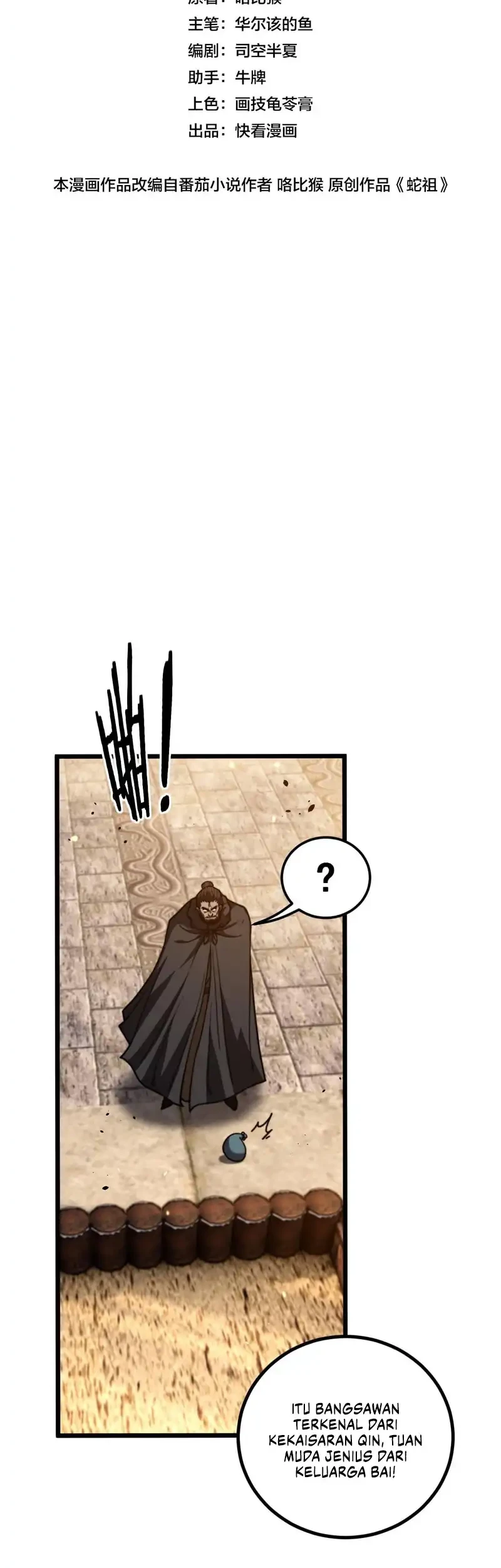 Manhua Snake Immortal: The Tale of a Snake’s Cultivation to Immortality Chapter 84 gambar 2