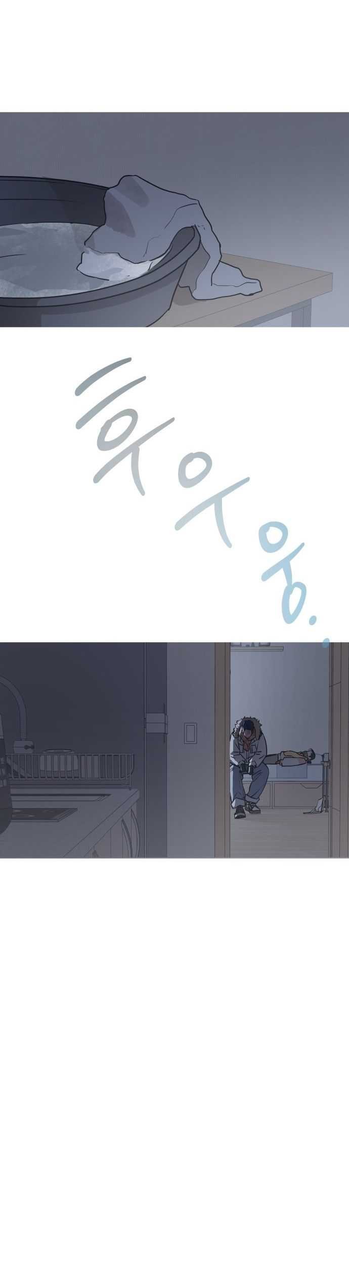 Snow Footsteps Chapter 1 Gambar 68