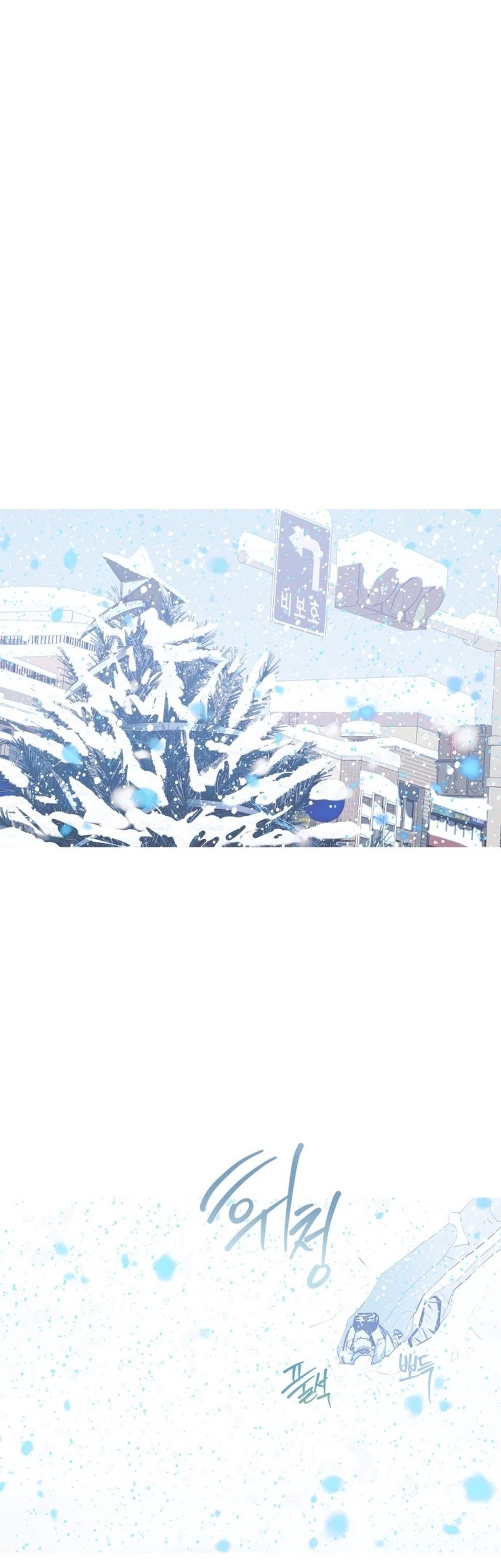 Snow Footsteps Chapter 12 Gambar 37