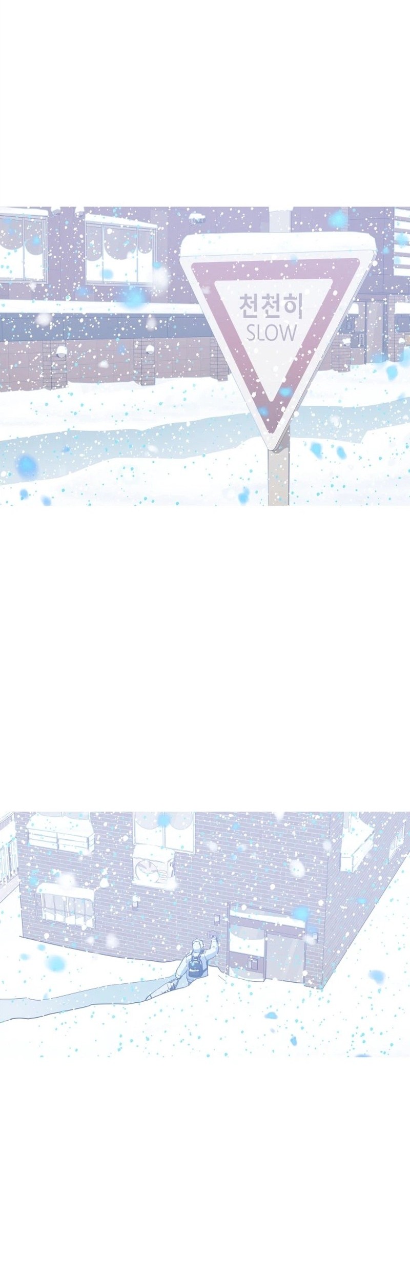 Snow Footsteps Chapter 12 Gambar 42
