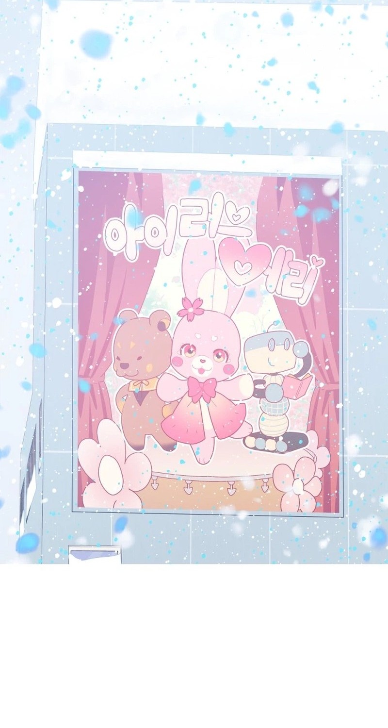 Snow Footsteps Chapter 12 Gambar 16