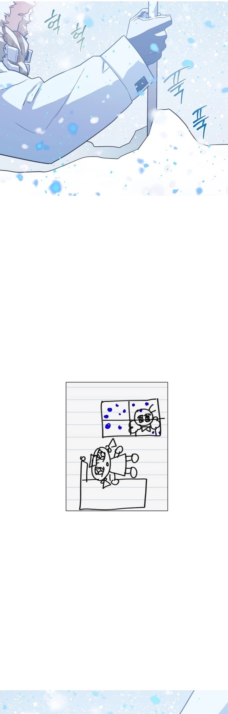 Snow Footsteps Chapter 12 Gambar 29