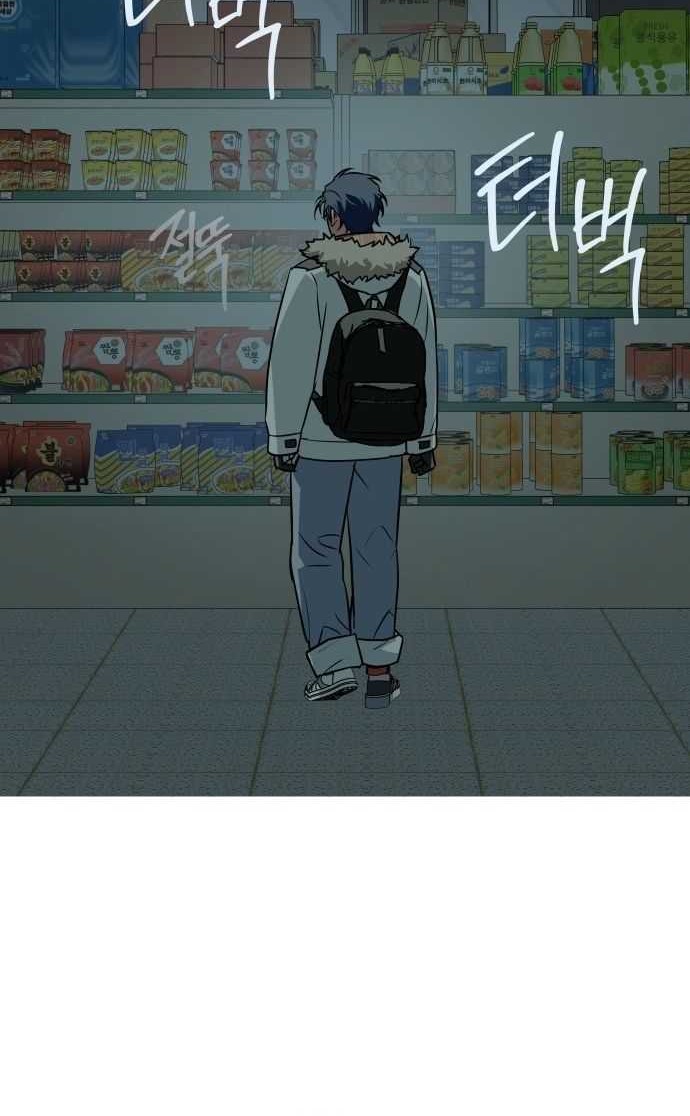 Snow Footsteps Chapter 4 Gambar 31