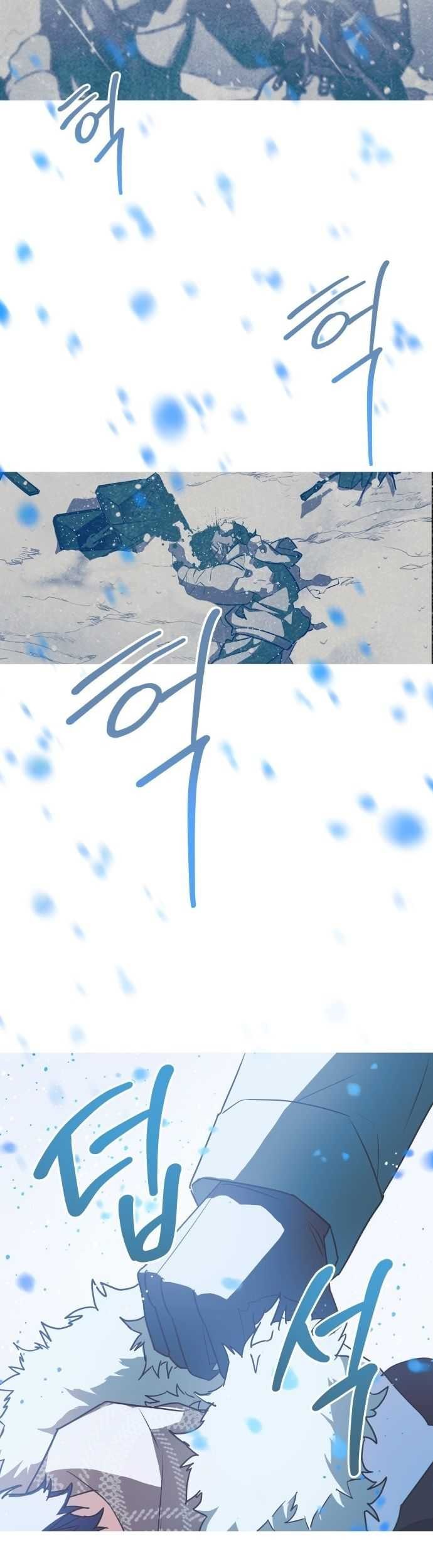 Snow Footsteps Chapter 4 Gambar 16