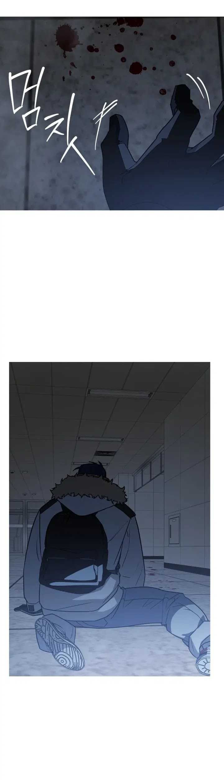 Snow Footsteps Chapter 7 Gambar 16
