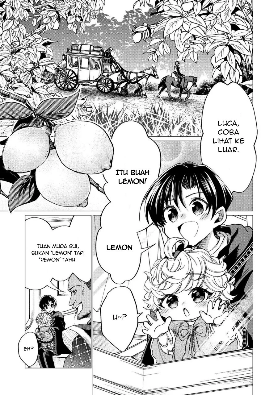 Sofubo Wo Tazunete Iede Kyodai Ni Nin Tabi Haha to No Wakare, Nigiyakana Tabiji Chapter 7.1 Gambar 5