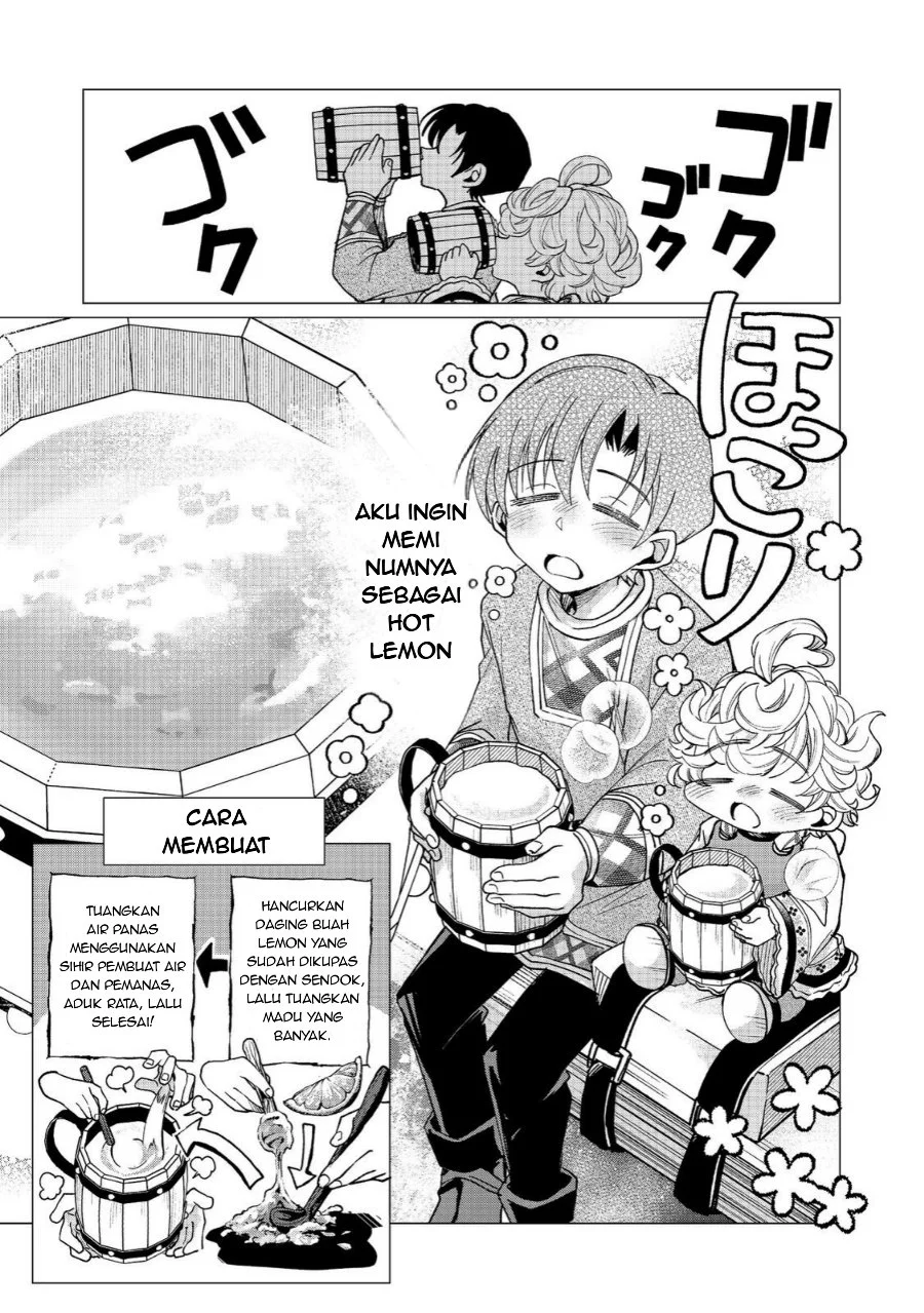 Sofubo Wo Tazunete Iede Kyodai Ni Nin Tabi Haha to No Wakare, Nigiyakana Tabiji Chapter 7.2 Gambar 11