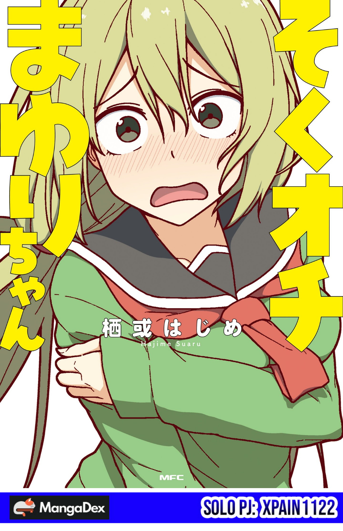 Baca Komik Sokuochi Mayuri-chan (Serialization) Chapter 25 Gambar 1