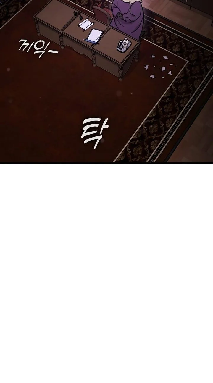 solo farming in the tower chapter 105 - Page 26