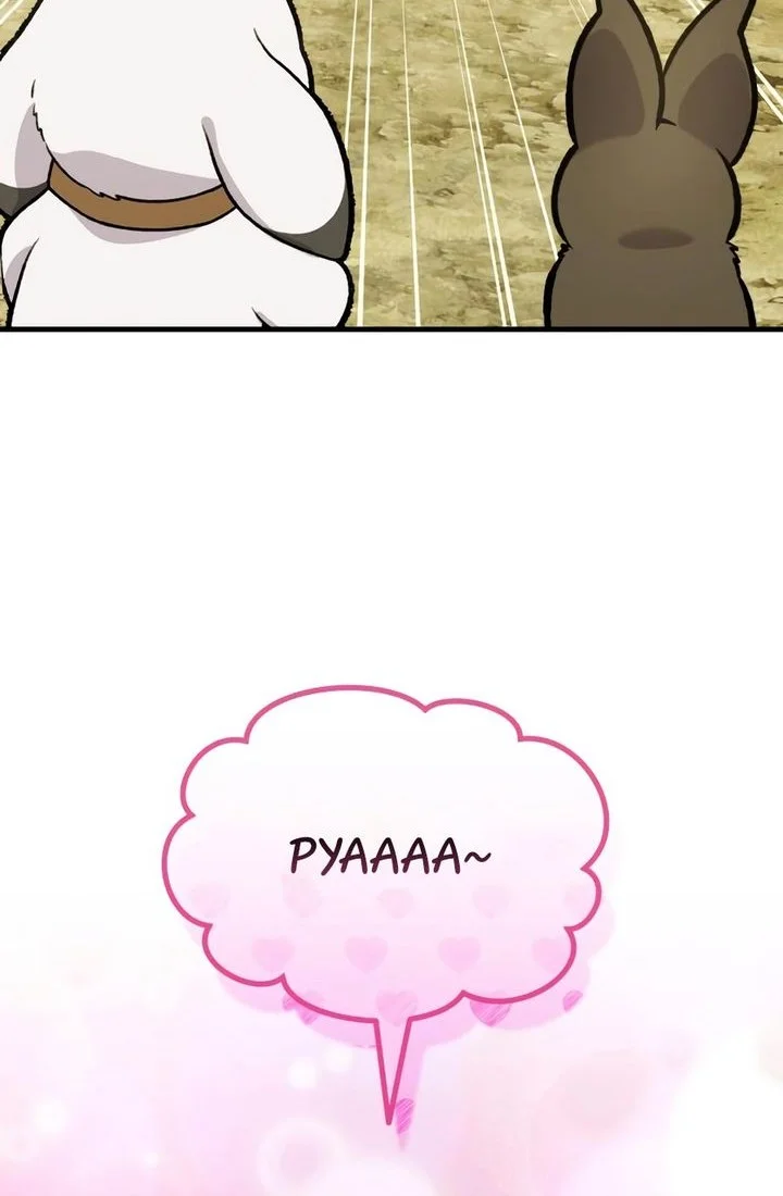 solo farming in the tower chapter 105 - Page 70