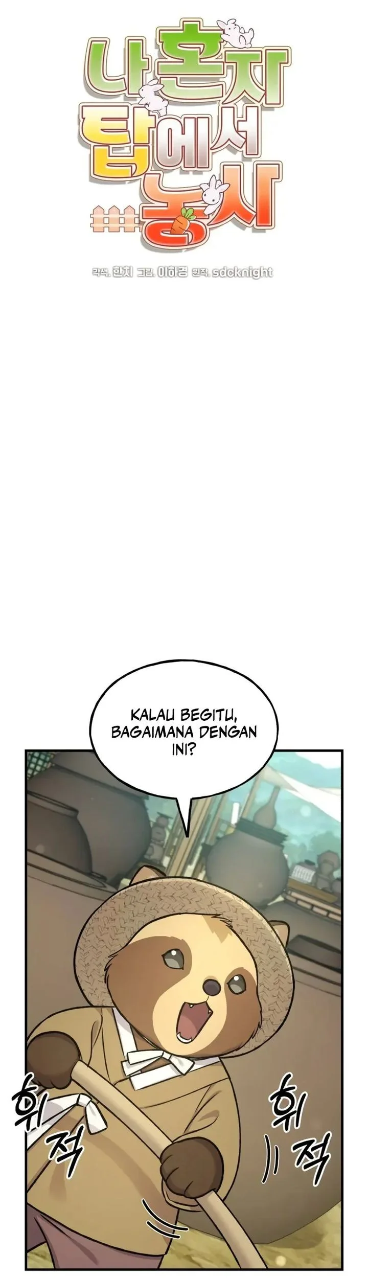 Solo Farming In The Tower Chapter 109 Gambar 36