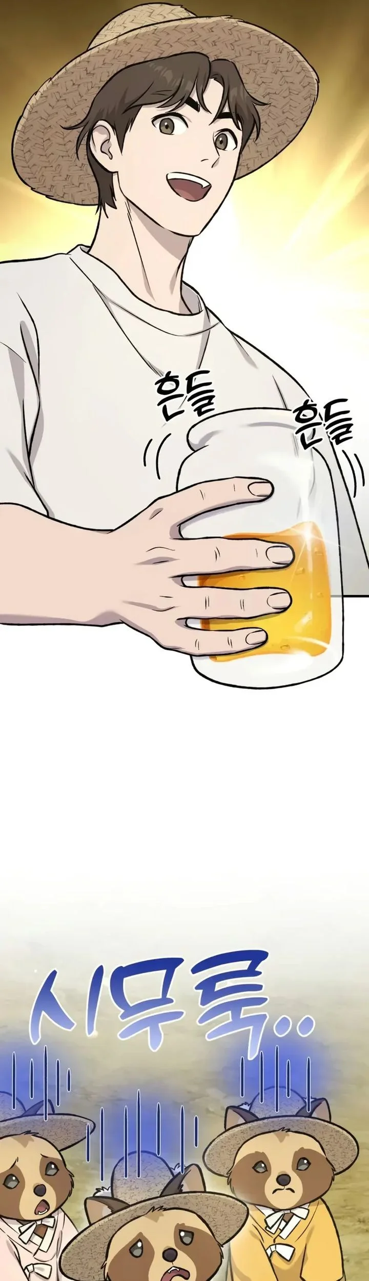 Solo Farming In The Tower Chapter 109 Gambar 46