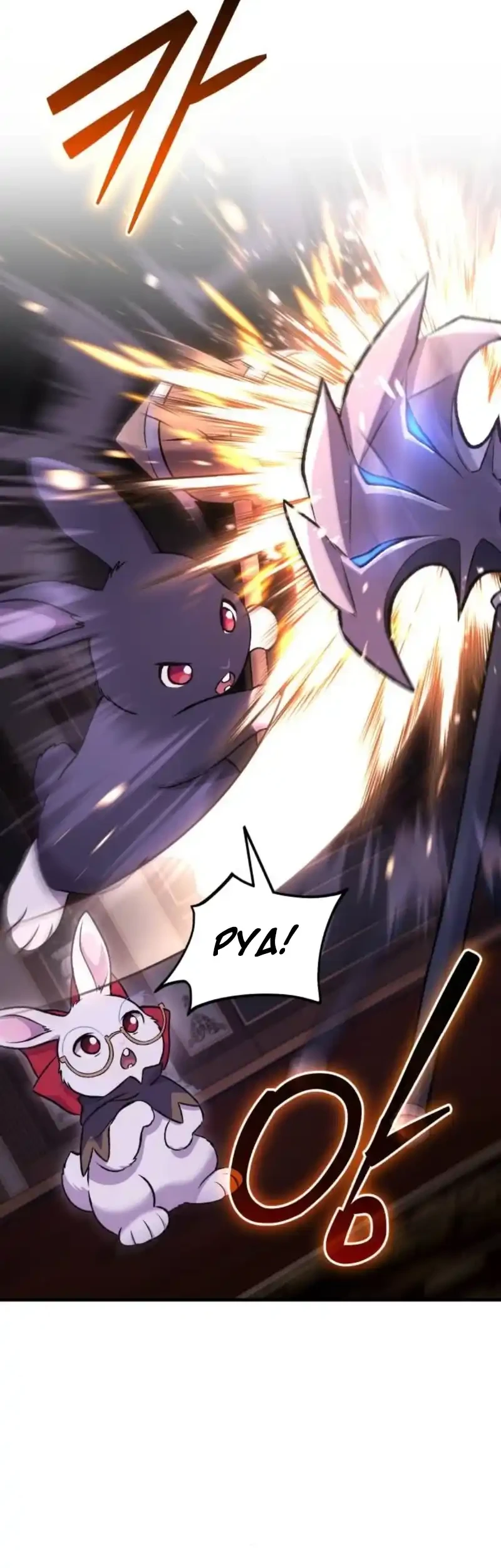 Solo Farming In The Tower Chapter 118 Gambar 5