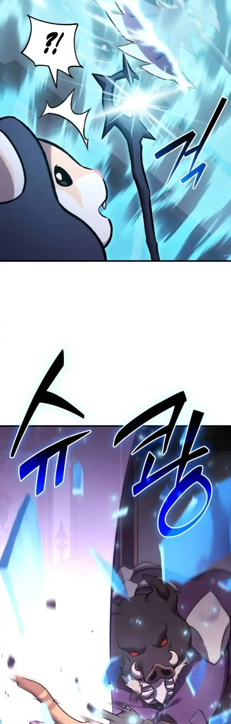 Solo Farming In The Tower Chapter 118 Gambar 18