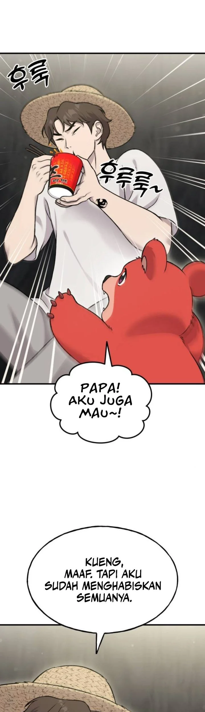 Solo Farming In The Tower Chapter 119 Gambar 26