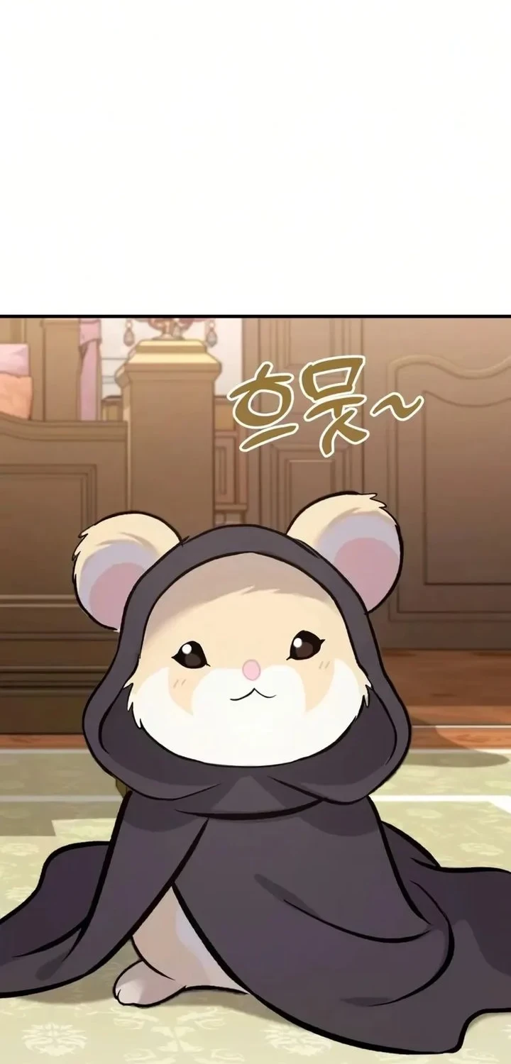 Solo Farming In The Tower Chapter 125 Gambar 78