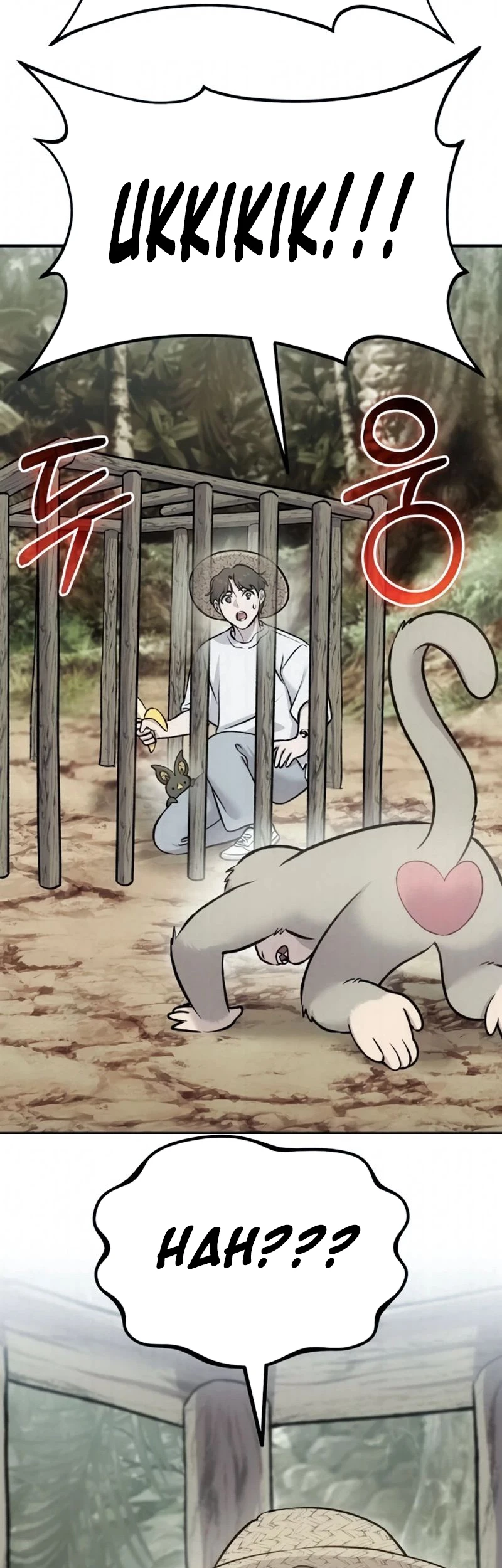Solo Farming In The Tower Chapter 126 Gambar 39