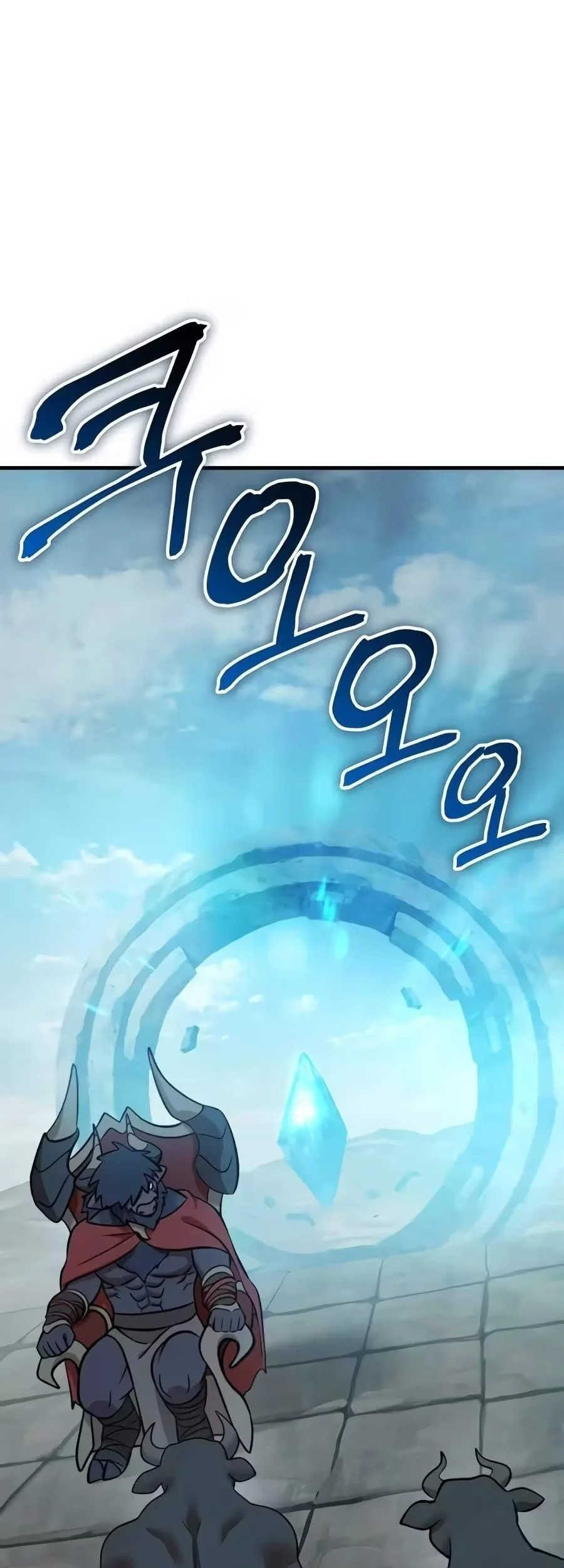 Solo Farming In The Tower Chapter 149 Gambar 84
