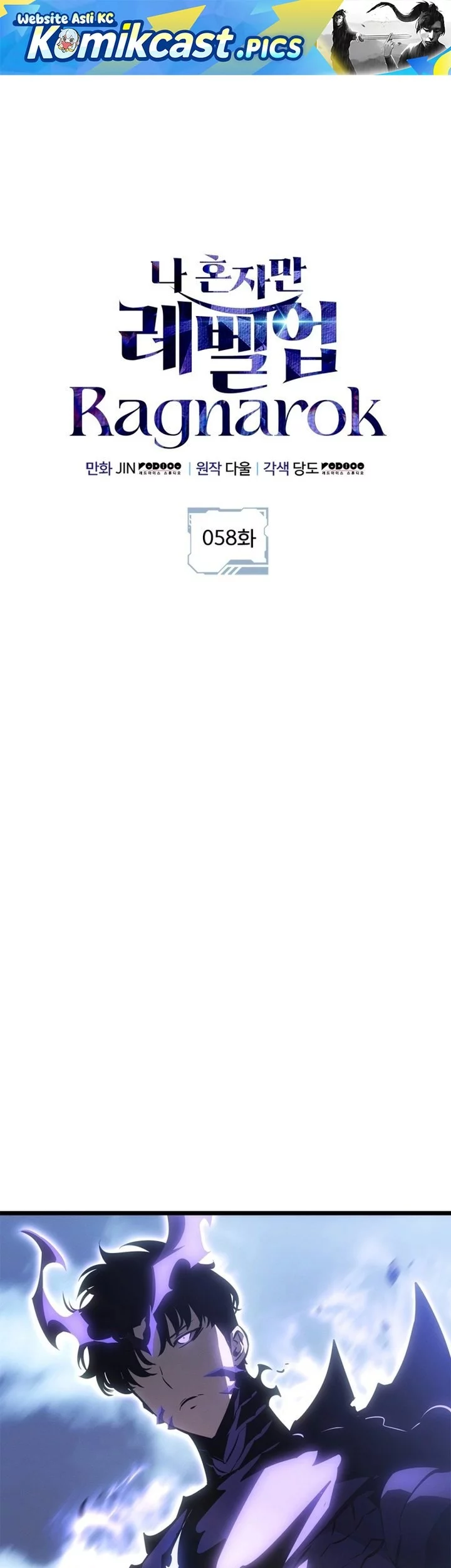 Solo Leveling: Ragnarok - Chapter 58 - Page 1
