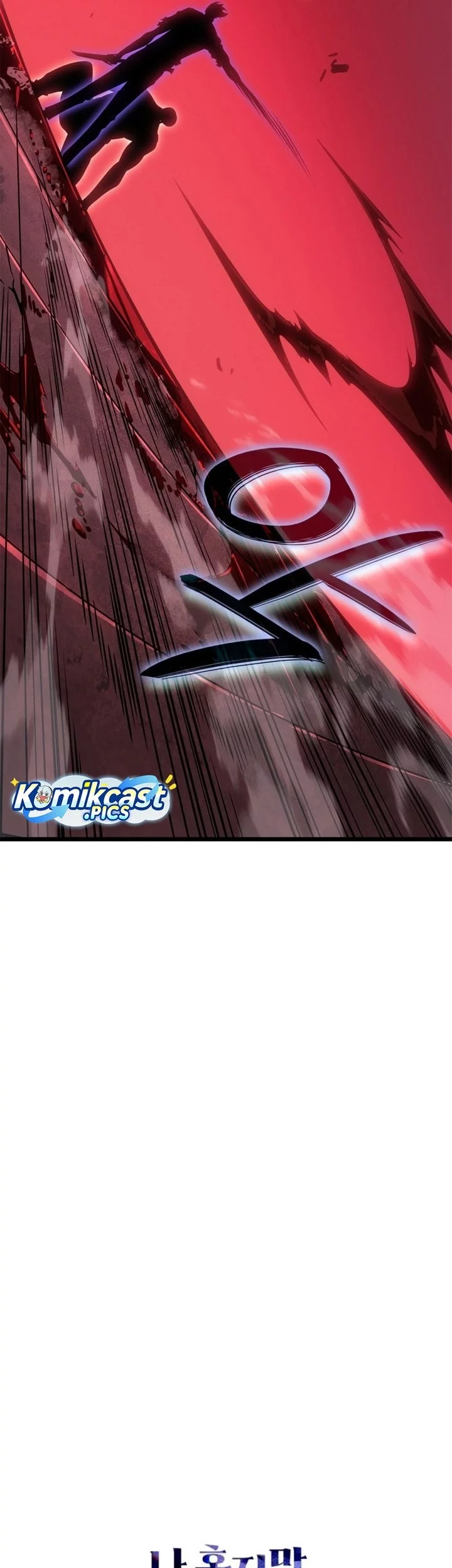 Solo Leveling: Ragnarok - Chapter 58 - Page 65