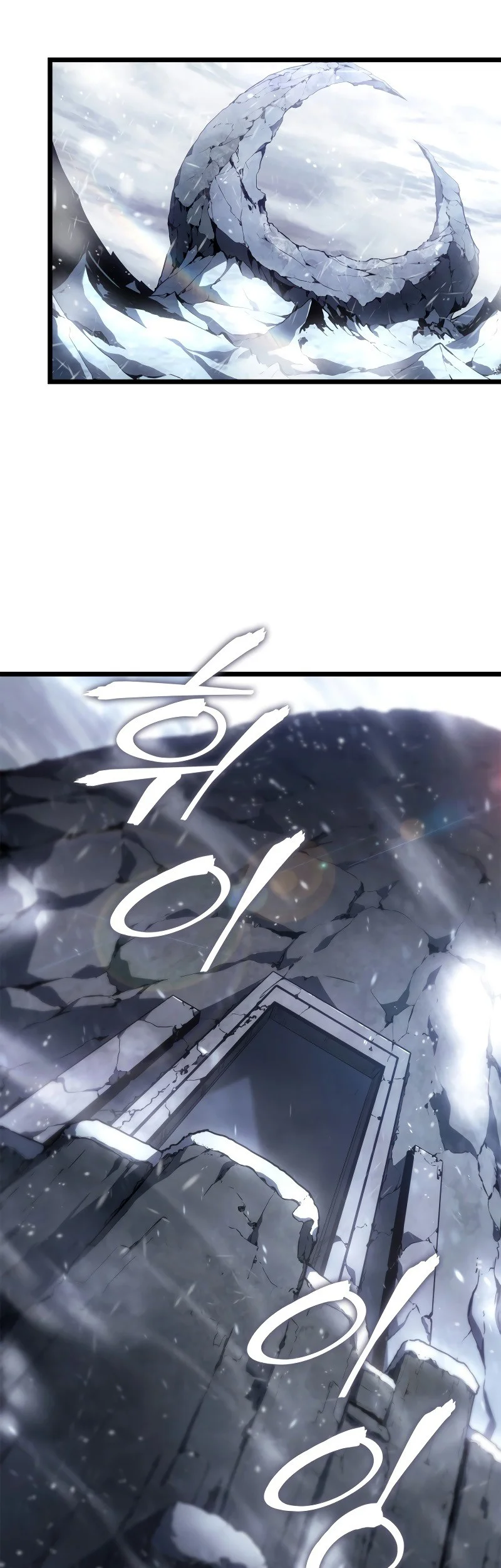 Solo Leveling: Ragnarok Chapter 65 Gambar 51