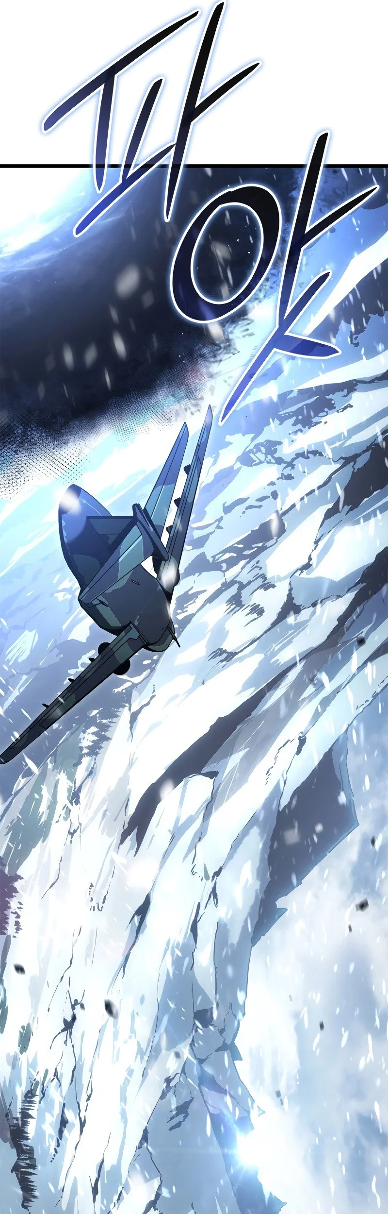 Solo Leveling: Ragnarok Chapter 65 Gambar 19