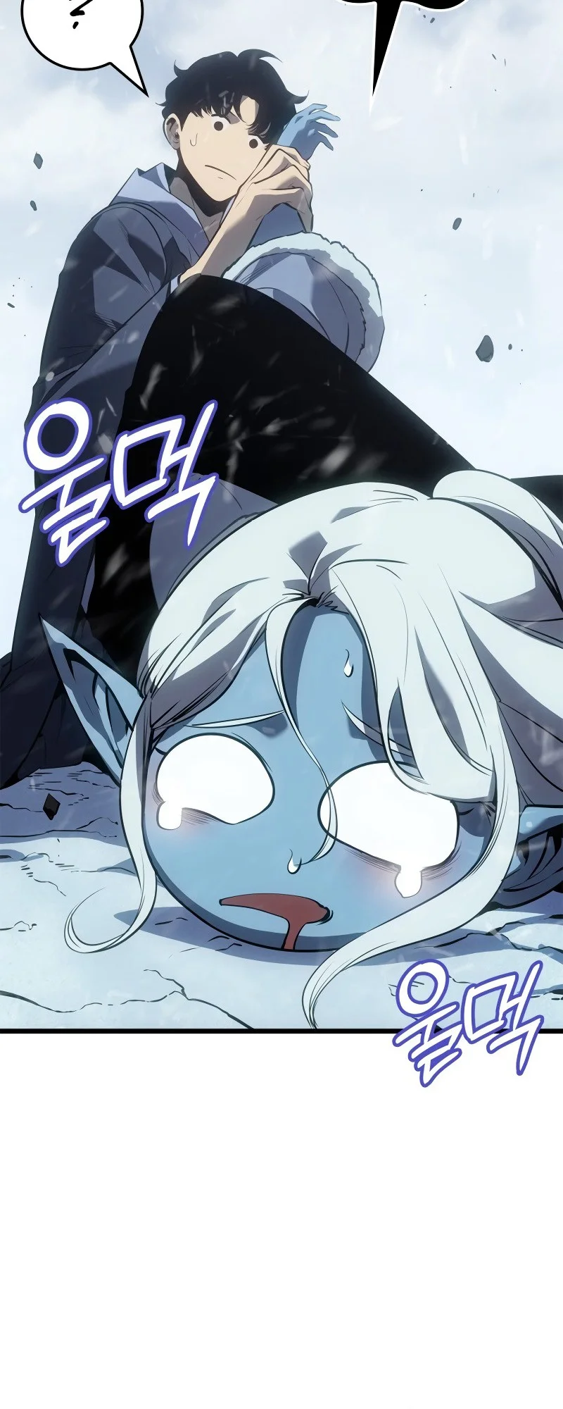 solo leveling ragnarok chapter 66 - Page 13