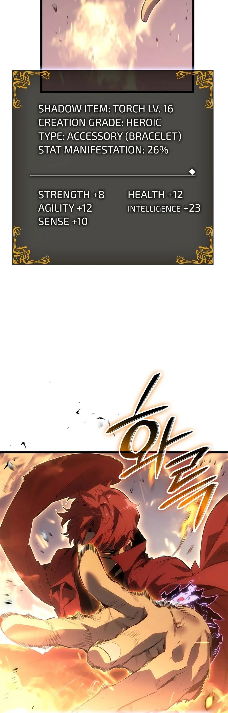 solo leveling ragnarok chapter 67 - Page 3