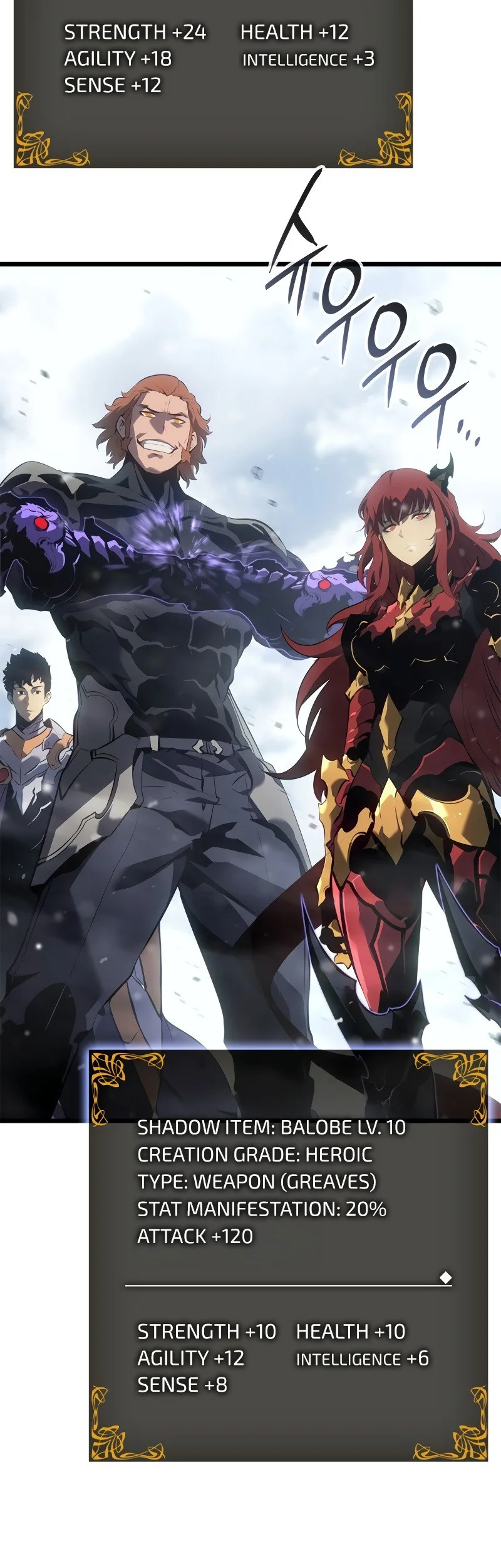 solo leveling ragnarok chapter 67 - Page 17