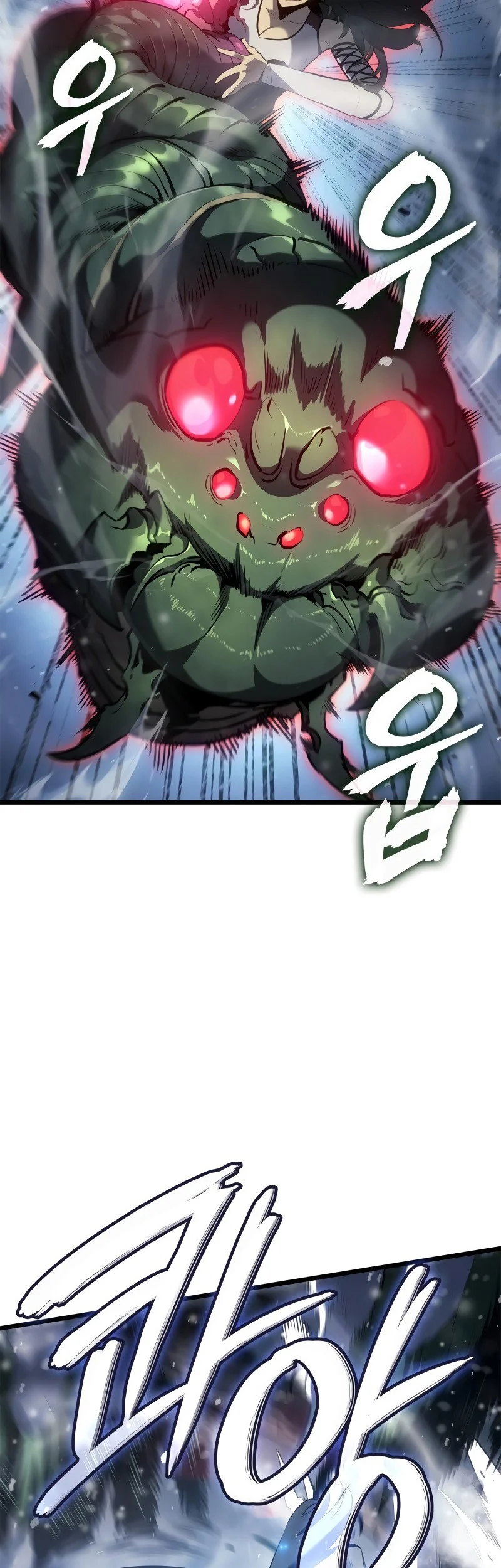 solo leveling ragnarok chapter 68 - Page 11