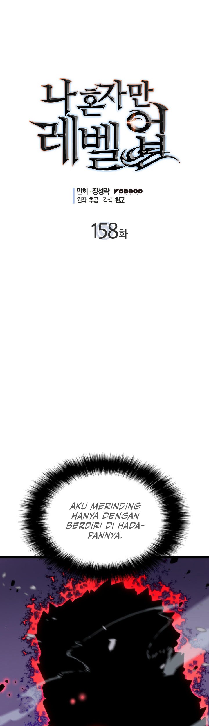 Baca Manhwa Solo Leveling Chapter 158 Gambar 2