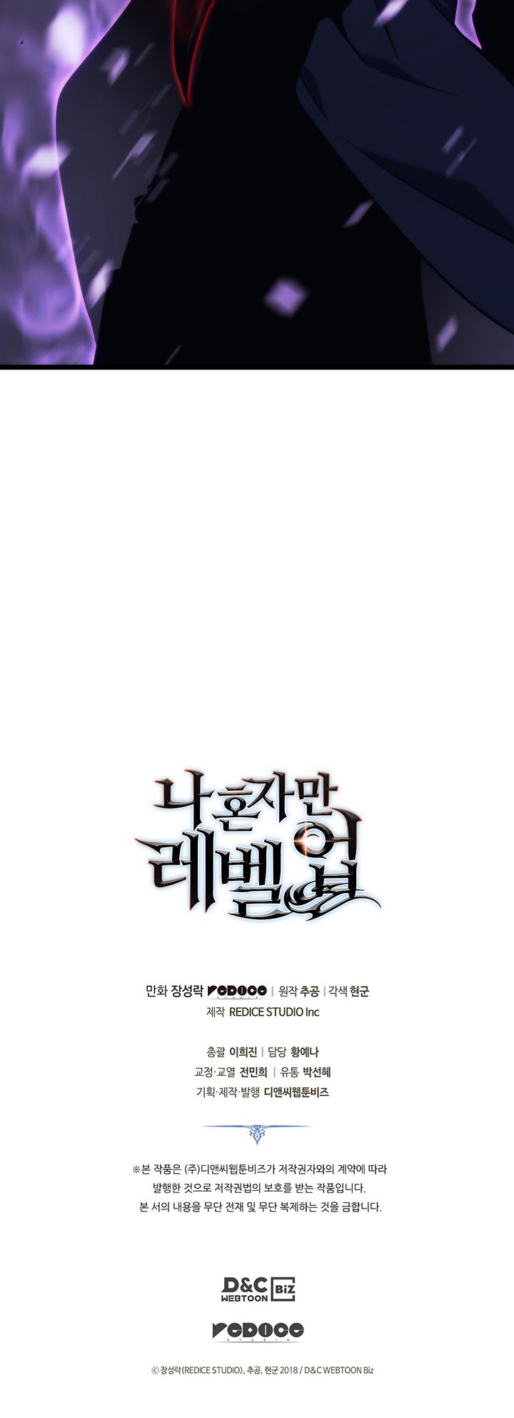 Solo Leveling Chapter 158 Gambar 48