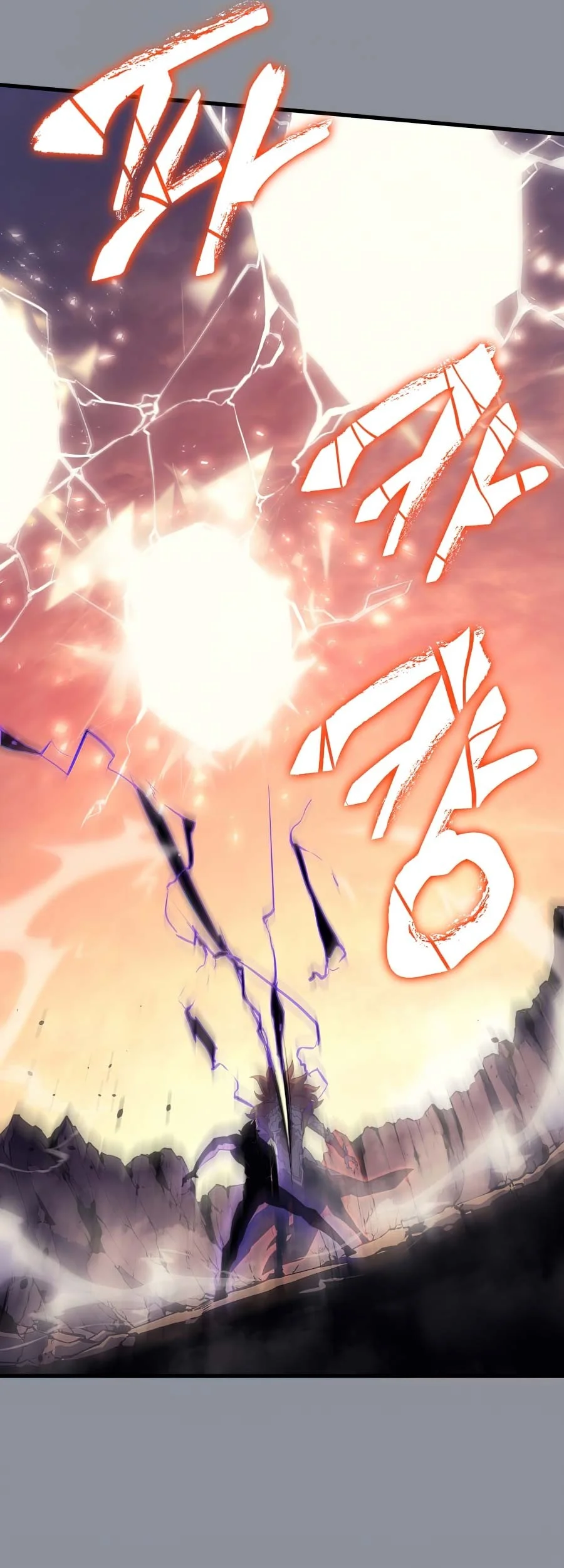 Solo Leveling Chapter 176 Gambar 87