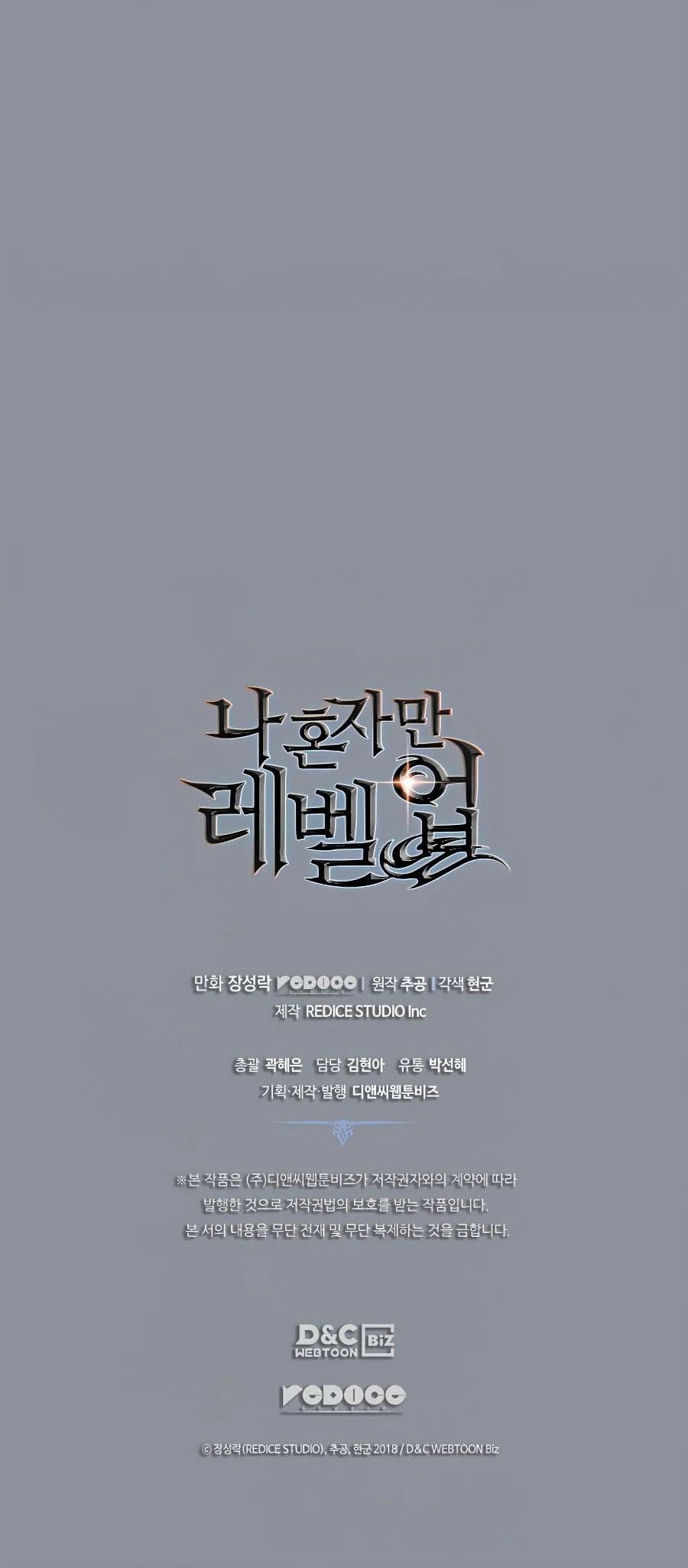 Solo Leveling Chapter 176 Gambar 88