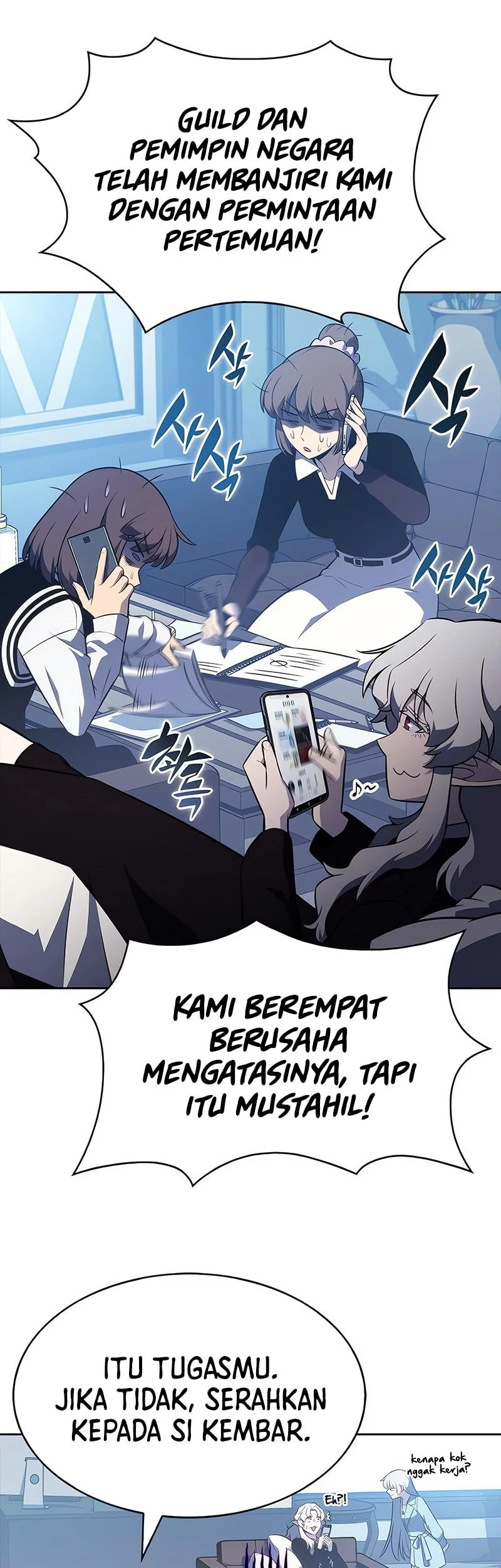 Solo Max-Level Newbie Chapter 240 Gambar 15