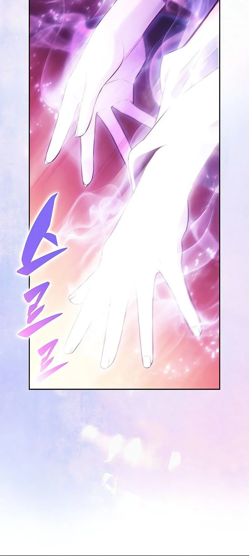 Solo Max-Level Newbie Chapter 247 Gambar 33