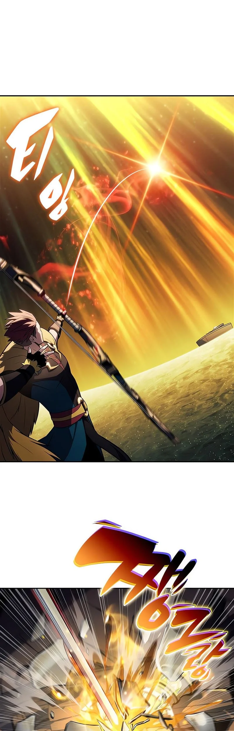 Solo Max-Level Newbie Chapter 248 Gambar 8