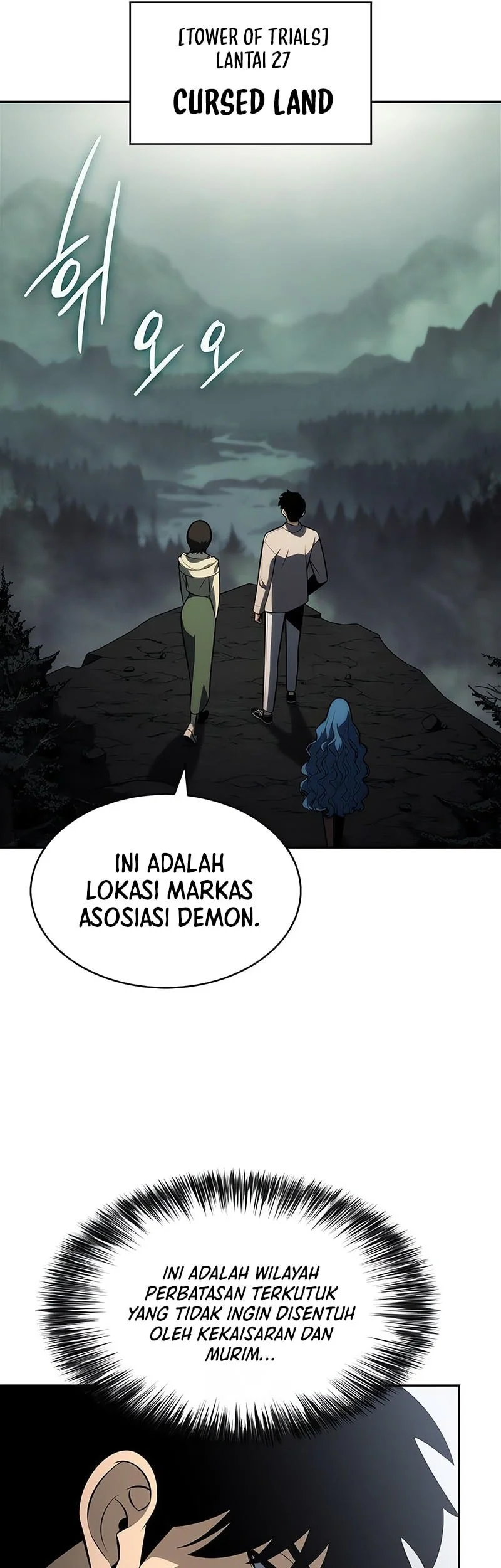 Solo Max-Level Newbie Chapter 250 Gambar 50